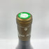 M.シャプティエ エルミタージュ ド ロレ 2005 750ml 14.5% M.Chapoutier Ermitage de l'Oree 【Q2】