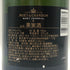 モエ エ シャンドン アンペリアル 白 750ml 12% Moet&Chandon IMPERIAL シャンパン【N1】