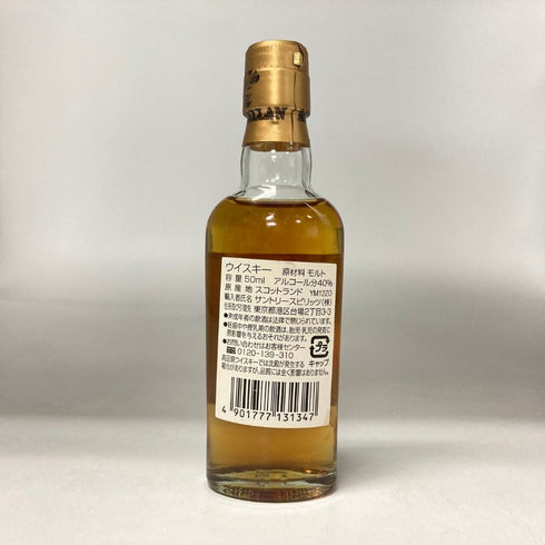 ザ マッカラン 12年 旧ボトル 50ml 40% THE MACALLAN スコッチウイスキー【O4】