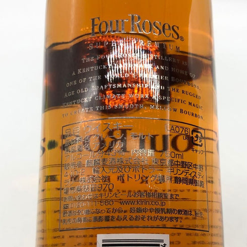 フォアローゼス スーパープレミアム 750ml 43% Four Roses Super Premium バーボン【M4】