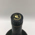 クルボアジェ VSOP ファインシャンパーニュ 700ml 40% COURVOISIER Fine Champagne コニャック【I0】