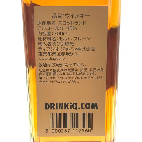 ジョニーウォーカー ゴールドラベル リザーブ 700ml 40% JOHNNIE WALKER GOLD LABEL RESERVE スコッチウイスキー【L0】
