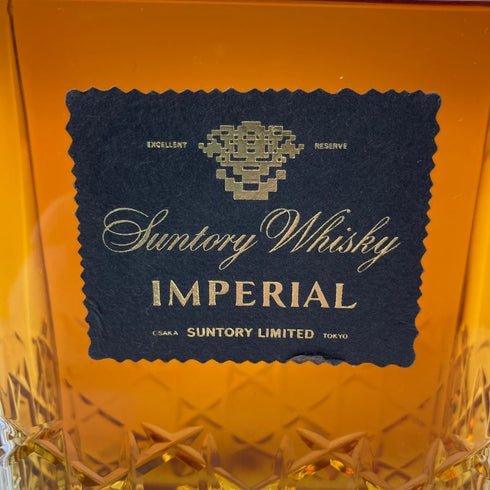 東京都限定◆サントリー ウイスキー インペリアル カガミクリスタル 600ml SUNTORY 【J4】