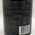 シャンドン ロゼ 750ml 12.5% Chandon Rose シャンパン【P1】