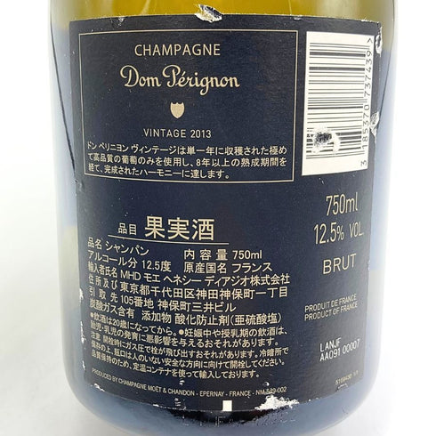 ドンペリニヨン 白 ルミナス 750ml 12.5% Dom Perignon Luminous シャンパン【N4】
