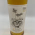 東京都限定◆井川蒸溜所 デッサンシリーズ フローラ オオサクラソウ 2025 55% 700ml IKAWA DISTILLERY 【M2】