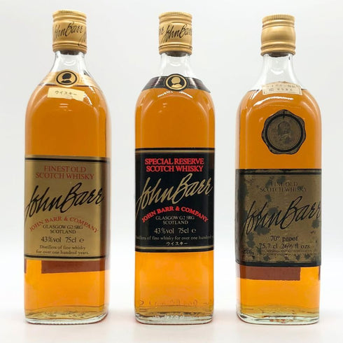 ジョン バー 3本セット ブラックラベル 750ml/ファイネスト 750ml/ウイスキー特級760ml John Barr スコッチウイスキー【W】