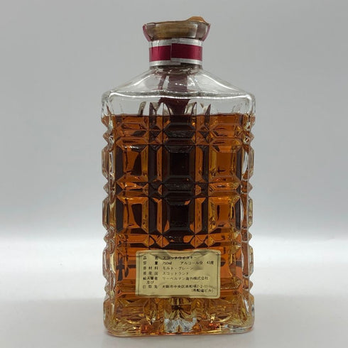 マードックス パーフェクション デラックス 17年 750ml 43% Murdoch's PERFECTION スコッチウイスキー【K0】