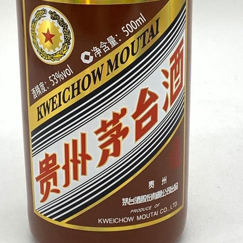 貴州茅台酒 五星ラベル 甲辰龍年 2024 茶陶器ボトル 53% 500ml MOUTAI KWEICHOW 中国酒949g【J】