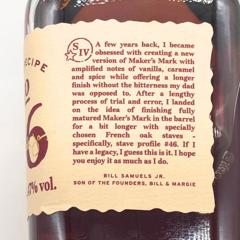 メーカーズマーク 46 バーボン 47% 750ml MakersMark バーボン【N】