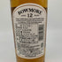 ボウモア 12年 350ml BOWMORE スコッチウイスキー【X1】