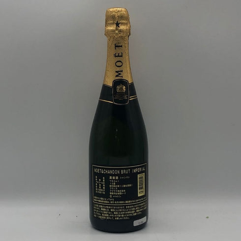 モエ エ シャンドン アンペリアル 白 750ml 12% Moet&Chandon IMPERIAL シャンパン【P1】