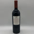アルマヴィーヴァ コンチャ イ トロ バロン フィリップ ド ロスチャイルド 2021 750ml 15% ALMAVIVA CONCHA Y TORO&BARON PHILIPPE DE ROTHSCHILD 赤ワイン【I4】