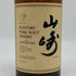 東京都限定◆サントリー 山崎 12年 ピュアモルト 響マーク 750ml 43% SUNTORY PURE MALT YAMAZAKI 【X1】