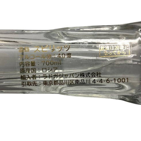 ラドガ カラシニコフ ウォッカ グリーン木箱 700ml 40% LADOGA Kalashnikov Vodka ウォッカ【AFI0】