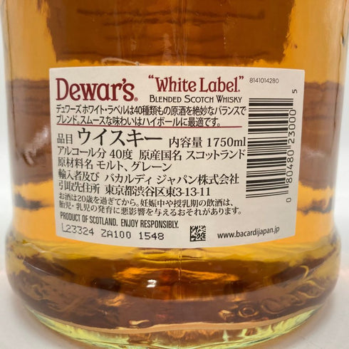デュワーズ ホワイトラベル 40% 1750ml DEWAR'S WHITE LABEL 【G】