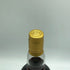 カバラン カヴァラン ソリスト アモンティリャード シングルカスク 750ml 57.8% KAVALAN ウイスキー【B4】