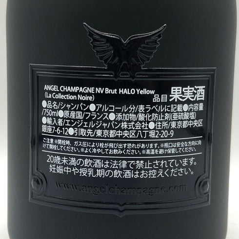 エンジェル ヘイロー イエロー 750ml 12.5% ANGEL シャンパン1715g【G0】