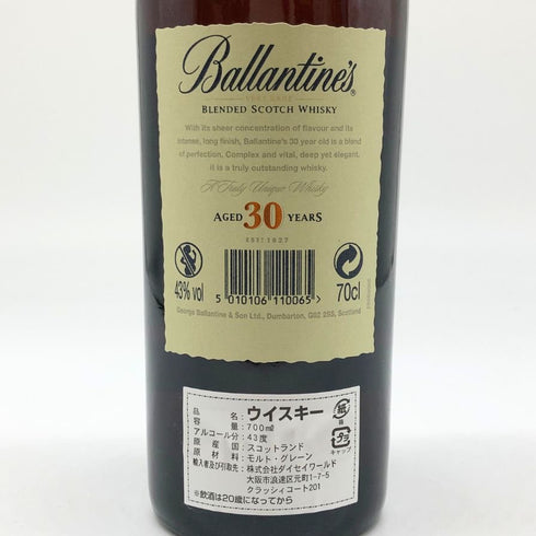 バランタイン 30年 ベリーレア ウイスキー 700ml 40% Ballantine's Very Rare スコッチウイスキー【Z1】
