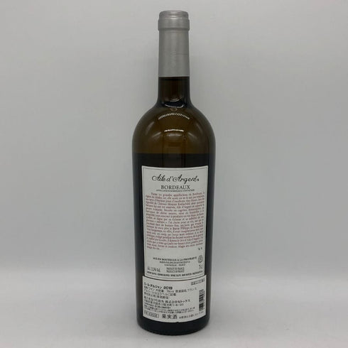 シャトー ムートン ロートシルト エール ダルジャン 2019 750ml 13.5% Chateau Mouton Rothschild Aile d'Argent ボルドーワイン【B3】