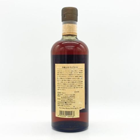 東京都限定◆ニッカ 竹鶴 21年 ピュアモルト 旧ラベル 700ml 43% NIKKA PURE MALT 【C4】