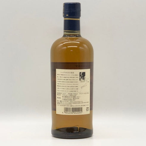 東京都限定◆ニッカ 余市 シングルモルト 700ml 45% NIKKA 【N0】