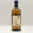 東京都限定◆ニッカ 余市 シングルモルト 700ml 45% NIKKA 【N0】