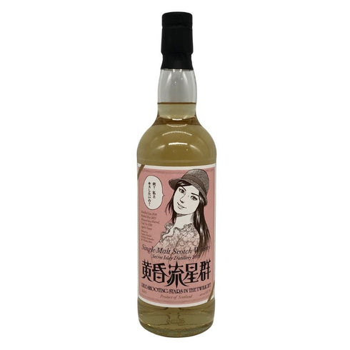 ウイスキーミュウ シークレットアイラ 4年 2018 黄昏流星群ラベル 700ml 53.7% スコッチウイスキー【W1】