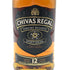 シーバスリーガル 12年 匠リザーブ 700ml 40% CHIVAS REGAL スコッチウイスキー【B1】