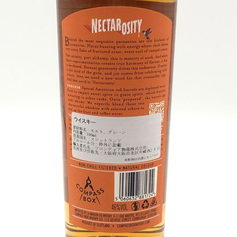 コンパスボックス ネクタロシティ 700ml 46% COMPASS BOXX スコッチウイスキー【B3】