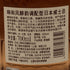 東京都限定◆サントリー 響 ジャパニーズハーモニー 700ml 43% SUNTORY HIBIKI JAPANESE HARMONY ホログラムシール付き 【S0】