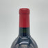 シャトー フィジャック プルミエ グランクリュ クラッセ 2019 750ml 14% サンテ ミリオン Chateau Figeac ボルドーワイン【H4】
