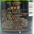 モエ エ シャンドン アンペリアル 白 750ml 12% Moet&Chandon IMPERIAL シャンパン【A3】