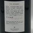 サケハンドレッド 百光 720ml 15% 2024年 春 SAKE HUNDRE 日本酒- 純米酒【P4】