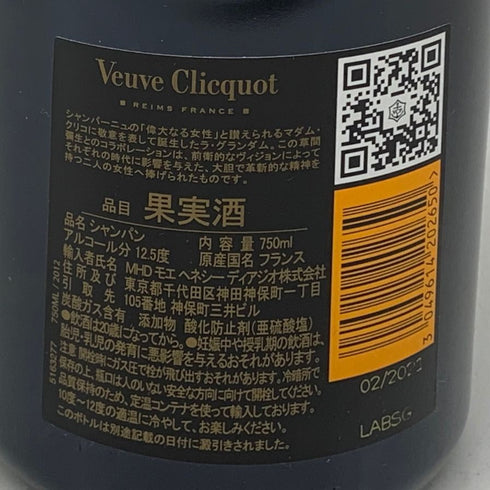 ヴーヴ クリコ ラ グランダム ブリュット 草間弥生 2012 750ml 12.5% Veuve Clicquot シャンパン【Z】