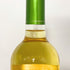 レジリアス サモラ 2017 750ml 12.5% LEZIRIAS SAMORA WHITE 白ワイン【G4】