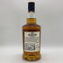 ディーンストン 12年 700ml 46.3% DEANSTON スコッチウイスキー【N1】
