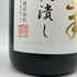 くどき上手 穀潰し 純米大吟醸 生詰め 1800ml 2024年7月 日本酒- 純米大吟醸酒【W4】
