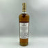 ザ マッカラン 12年 ダブルカスク 700ml 40% The MACALLAN 箱付 スコッチウイスキー【D2】