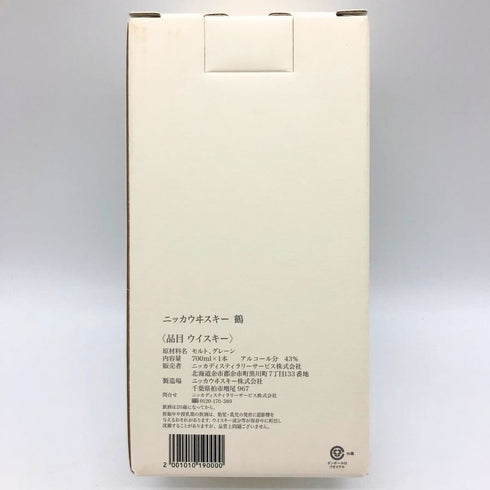 東京都限定◆ニッカ ウイスキー 鶴 スリムボトル 700ml 43% NIKKA WHISKY 【G】