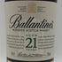 バランタイン 21年 金キャップ 700ml 40% Ballantine's スコッチウイスキー【M2】