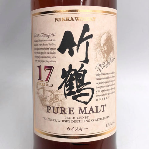 東京都限定◆ニッカ 竹鶴 17年 ピュアモルト 700ml 43% NIKKA 【V4】