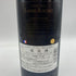 シャトー ラフォン ロシェ サンテステフ 2011 750ml 13% Chateau Lafon Rochet Saint Estephe 【I3】