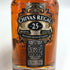 シーバスリーガル 25年 オリジナルレジェンド 700ml 40% CHIVAS REGAL ORIGINAL LEGEND スコッチウイスキー【R1】