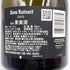 ドン ルイナール 2010 ブランドブラン エクストラ ブリュット 750ml 12.5% Don Ruinart シャンパン【S4】