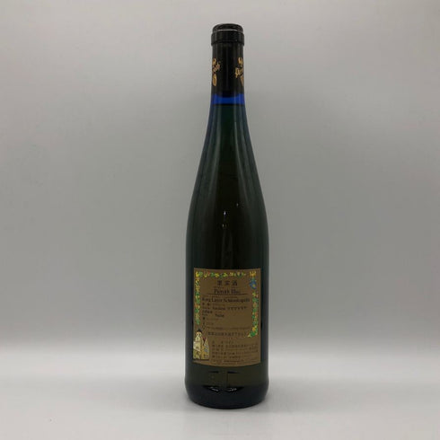 ピーロート ブルー ブルク ライヤー シュロスカペレ アウスレーゼ ナーエ 2015 750ml 8.5% Pieroth Blue Burg Layer Schlosskapelle Auslese Nahe 白ワイン【P2】