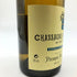 ピエール ブレ フィス シャサーニュ モンラッシェ プルミエ クリュ モルジョ 2005 750ml 13% PIERRE BOUREE FULS CHASSAGNE-MONTRACHET 1er Cru Morgeots ブルゴーニュワイン【G4】