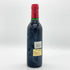 シャトー グラン ピュイ デュカス 1995 375ml 12.5% CHATEAU GRAND-PUY DUCASSE ブルゴーニュワイン【B1】