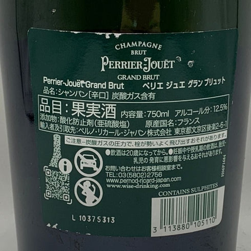 ペリエジュエ グランブリュット 750ml 12.5% PERRIER JOUET GRAND BRUT シャンパン【F4】
