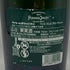 ペリエジュエ グランブリュット 750ml 12.5% PERRIER JOUET GRAND BRUT シャンパン【F4】